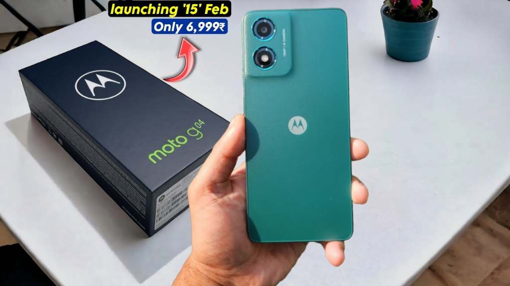 Motorola G04 5G : इस दिवाली मात्र ₹5,599 में लाएं 128GB स्टोरेज और 5000mAh बैटरी वाला स्मार्टफोन